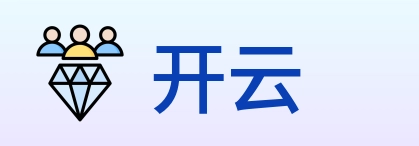 开云 logo